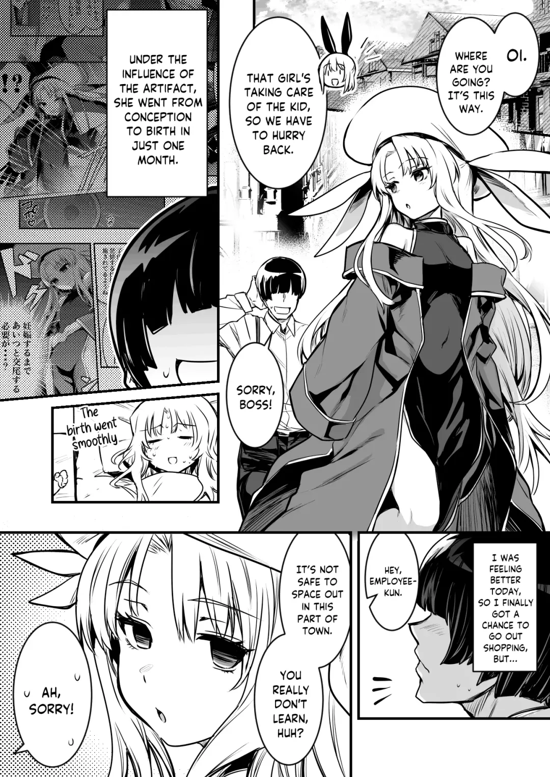 [Lefthand] Machinaka de Hatsujou Shite Shimai Seiyoku Kaishou no Tame Hitoke no Nai Rojiura de Taimen Ritsui de Kozukuri Suru Uranaishi-chan Fhentai - Page 1