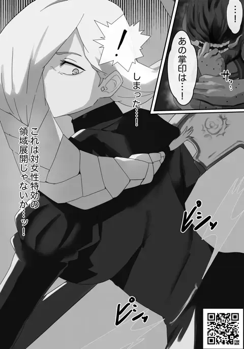 Mei Mei, Ui Ui Puchi Manga Fhentai - Page 2