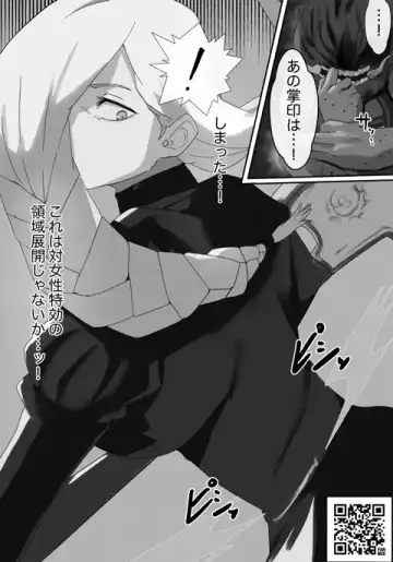 Mei Mei, Ui Ui Puchi Manga Fhentai - Page 2