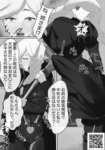 Mei Mei, Ui Ui Puchi Manga Fhentai - Page 3