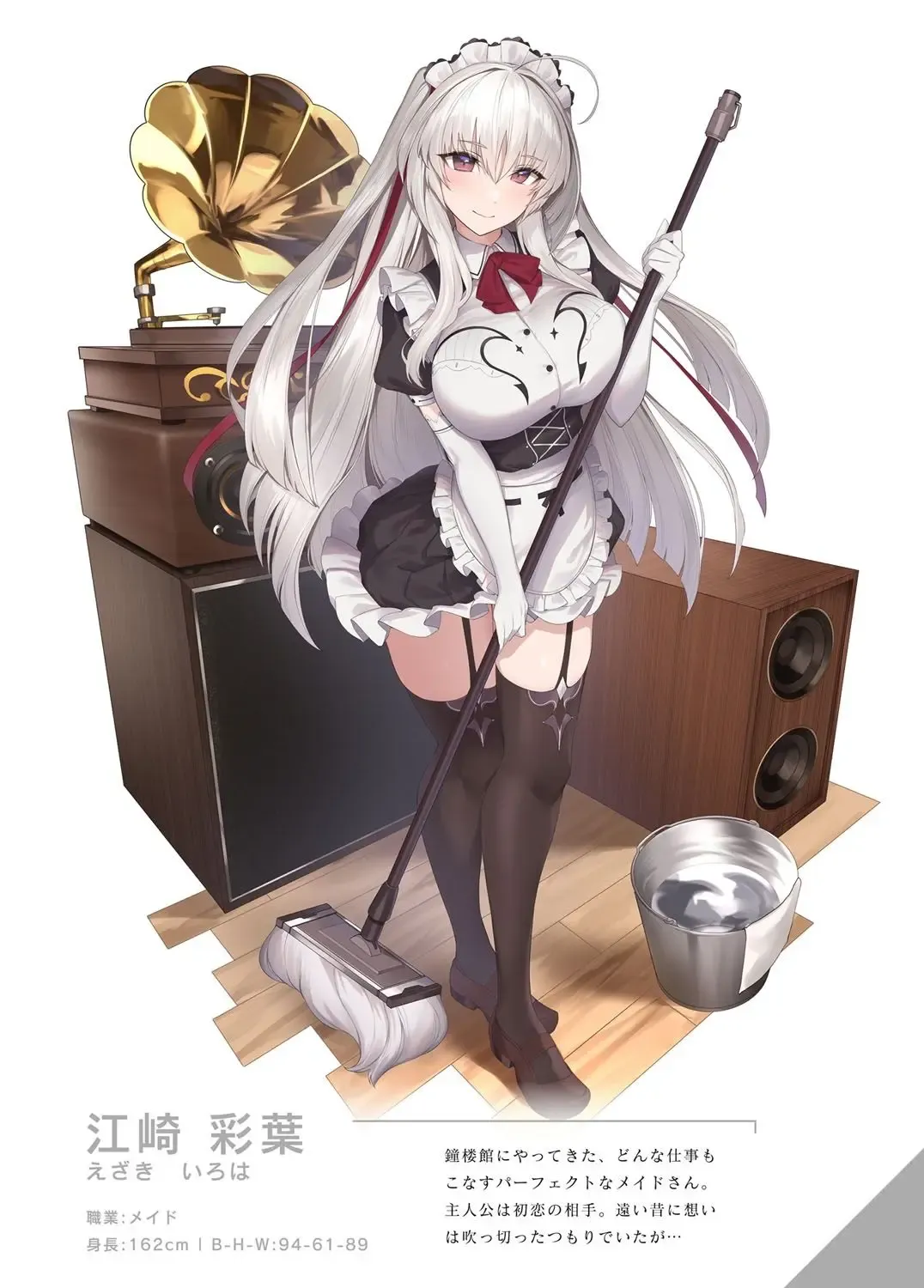 [Asaomi Shimura - Yaman] Sweet Home Maid R Comic Fhentai - Page 28