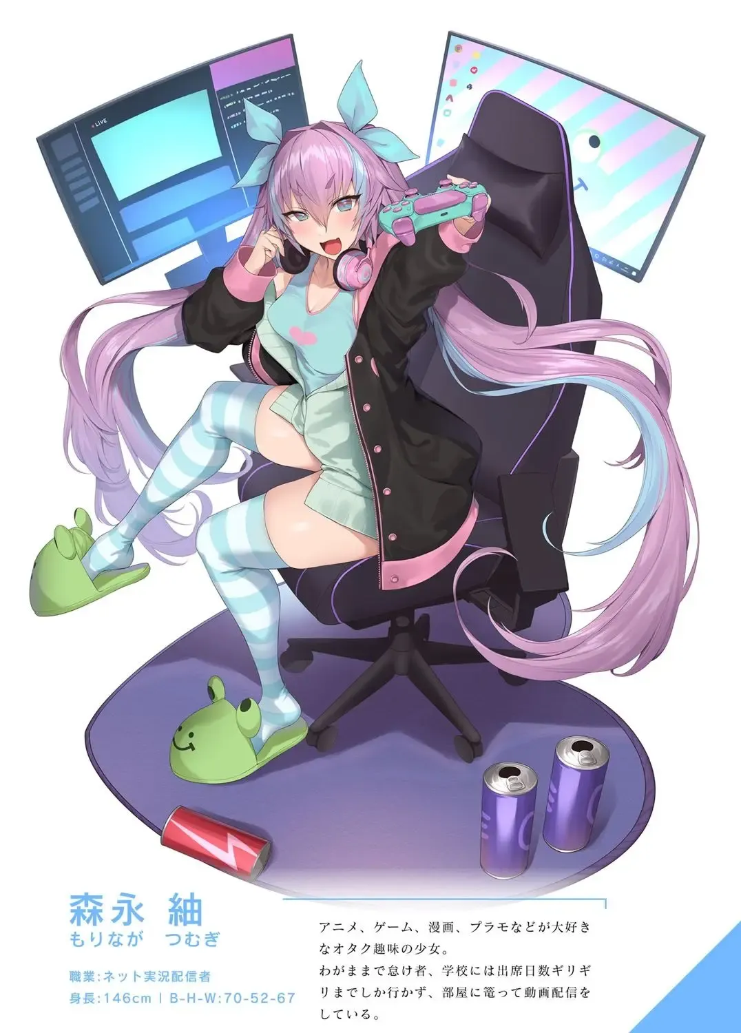 [Asaomi Shimura - Yaman] Sweet Home Maid R Comic Fhentai - Page 33