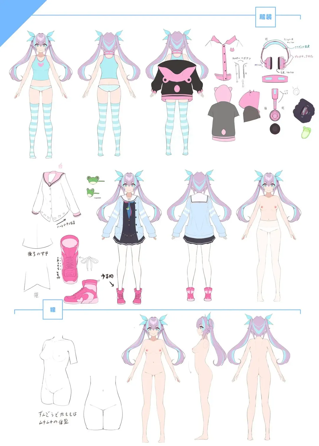 [Asaomi Shimura - Yaman] Sweet Home Maid R Comic Fhentai - Page 35