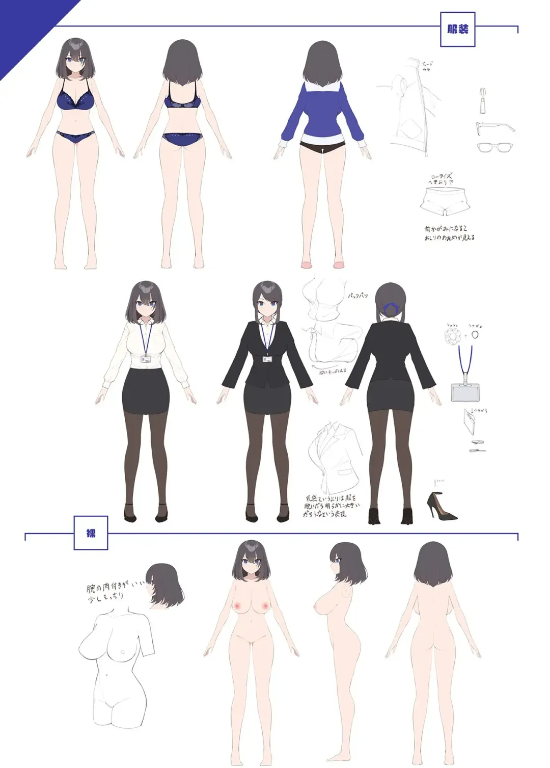 [Asaomi Shimura - Yaman] Sweet Home Maid R Comic Fhentai - Page 40