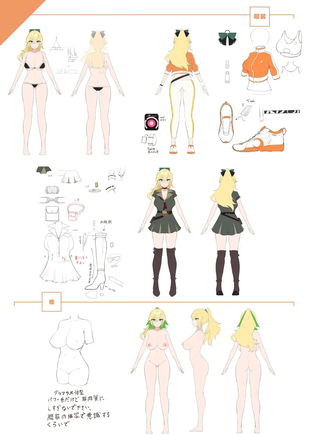 [Asaomi Shimura - Yaman] Sweet Home Maid R Comic Fhentai - Page 45