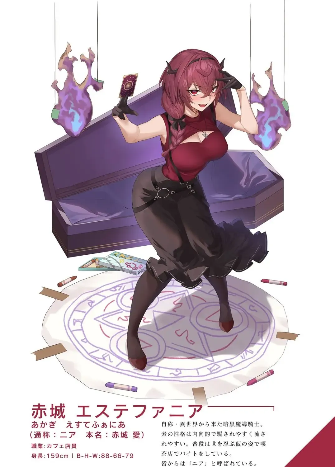 [Asaomi Shimura - Yaman] Sweet Home Maid R Comic Fhentai - Page 53