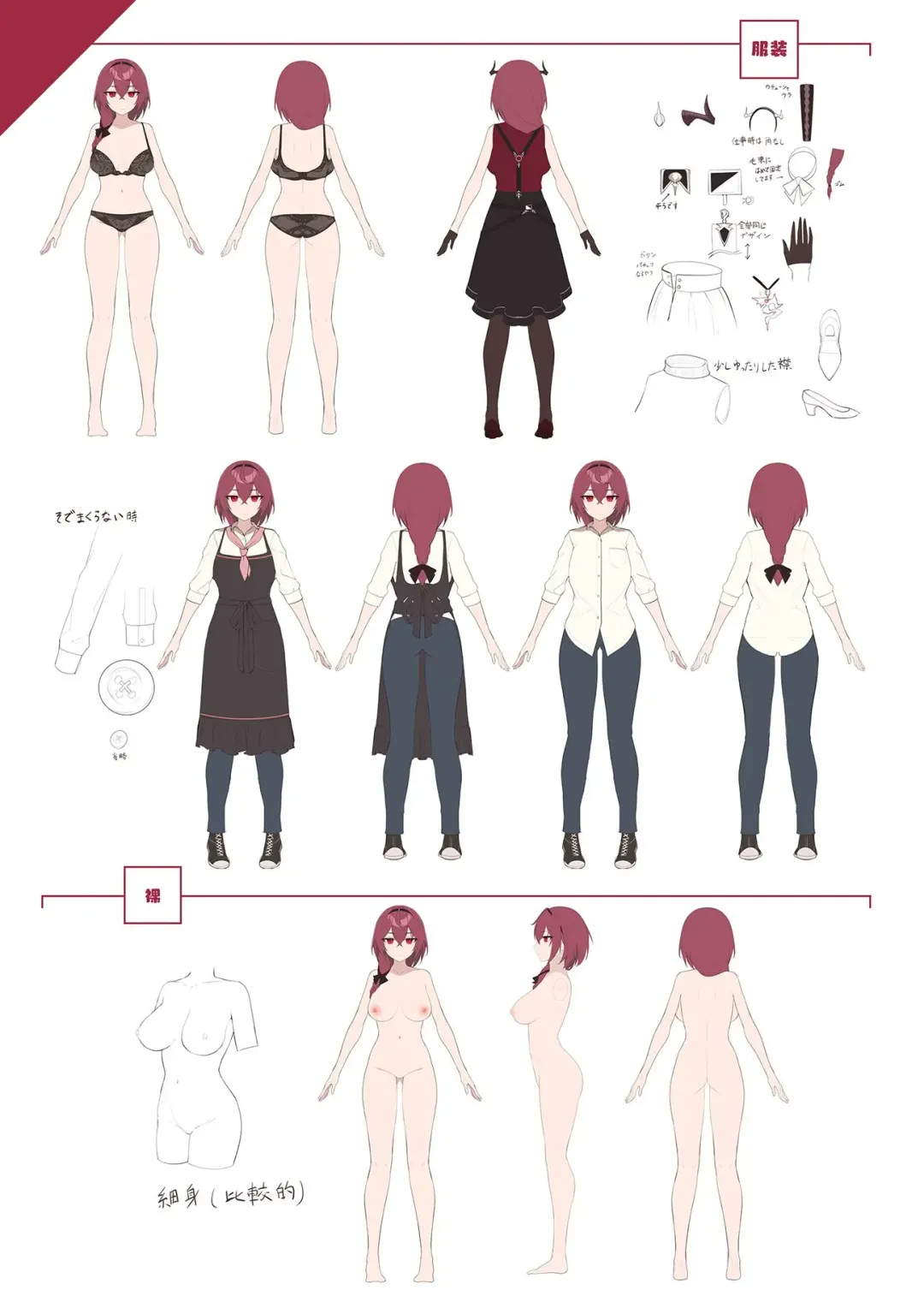 [Asaomi Shimura - Yaman] Sweet Home Maid R Comic Fhentai - Page 55