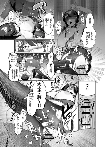 [Asaomi Shimura - Yaman] Sweet Home Maid R Comic Fhentai - Page 14