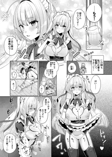 [Asaomi Shimura - Yaman] Sweet Home Maid R Comic Fhentai - Page 19