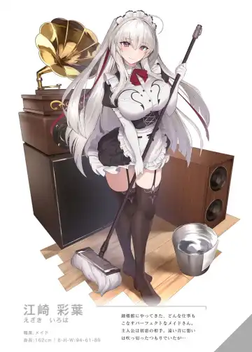 [Asaomi Shimura - Yaman] Sweet Home Maid R Comic Fhentai - Page 28