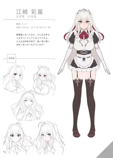 [Asaomi Shimura - Yaman] Sweet Home Maid R Comic Fhentai - Page 29