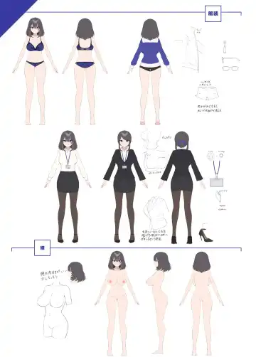 [Asaomi Shimura - Yaman] Sweet Home Maid R Comic Fhentai - Page 40