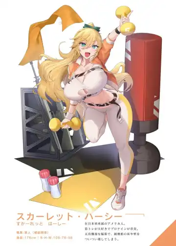 [Asaomi Shimura - Yaman] Sweet Home Maid R Comic Fhentai - Page 43