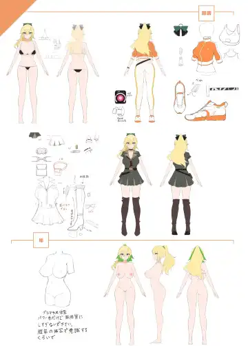 [Asaomi Shimura - Yaman] Sweet Home Maid R Comic Fhentai - Page 45