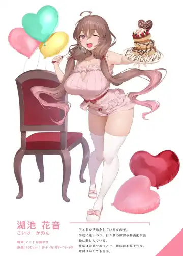 [Asaomi Shimura - Yaman] Sweet Home Maid R Comic Fhentai - Page 48