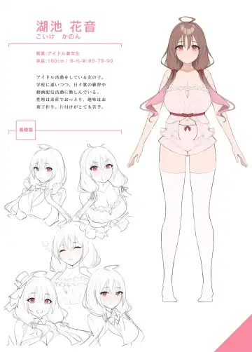 [Asaomi Shimura - Yaman] Sweet Home Maid R Comic Fhentai - Page 49