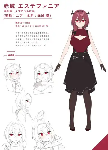 [Asaomi Shimura - Yaman] Sweet Home Maid R Comic Fhentai - Page 54