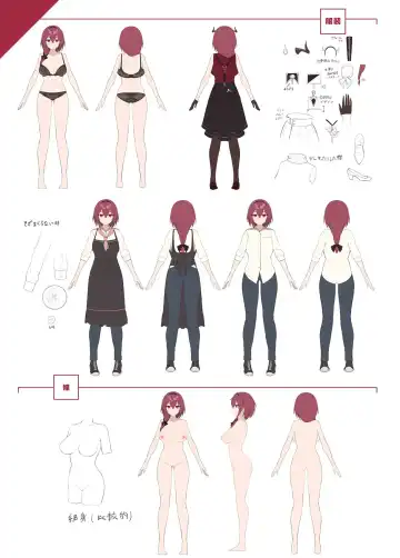 [Asaomi Shimura - Yaman] Sweet Home Maid R Comic Fhentai - Page 55