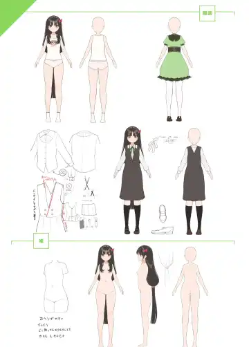 [Asaomi Shimura - Yaman] Sweet Home Maid R Comic Fhentai - Page 60