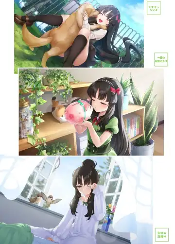 [Asaomi Shimura - Yaman] Sweet Home Maid R Comic Fhentai - Page 61