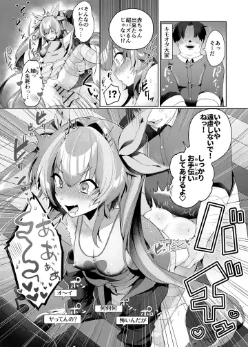 [Asaomi Shimura - Yaman] Sweet Home Maid R Comic Fhentai - Page 8