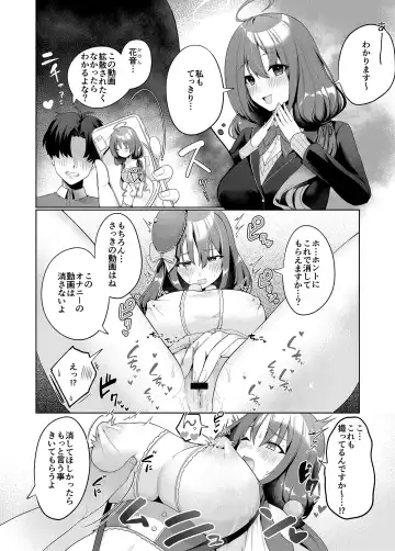 [Asaomi Shimura - Yaman] Sweet Home Maid R Comic Fhentai - Page 9