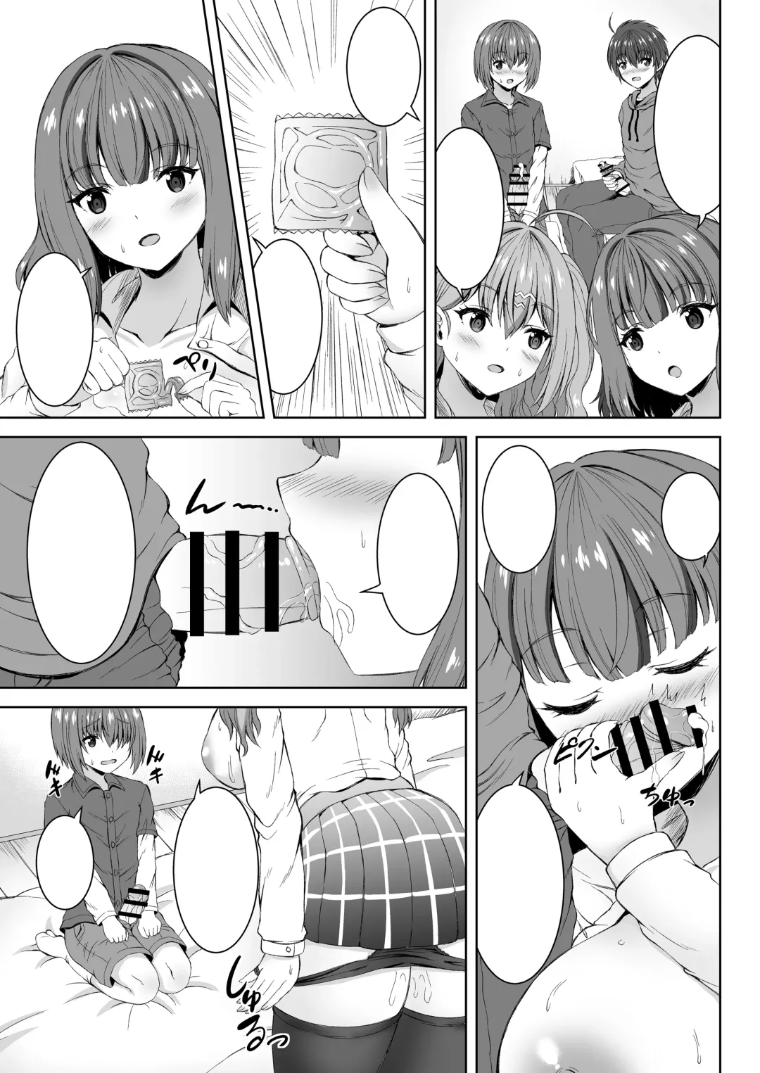 [Shion - Sion] Jisshi JK to Tomo Ane JK o Nando mo Koukan Amaicha Swapping Doutei Fudeoroshi Fhentai - Page 42