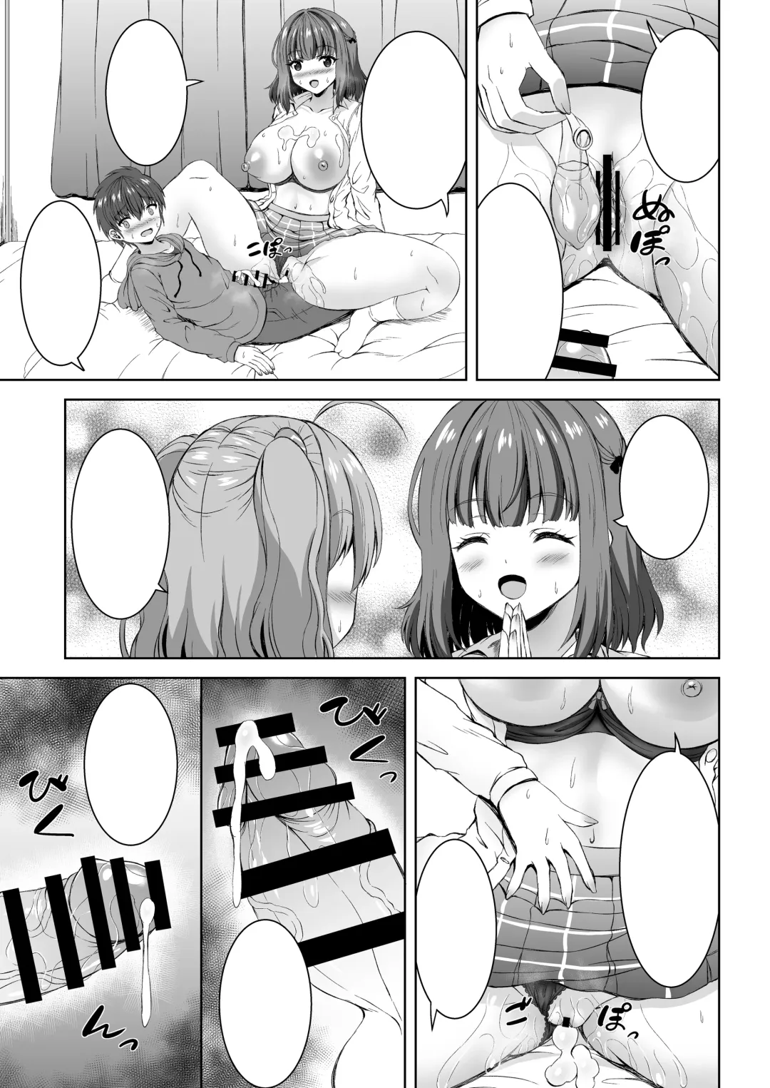 [Shion - Sion] Jisshi JK to Tomo Ane JK o Nando mo Koukan Amaicha Swapping Doutei Fudeoroshi Fhentai - Page 50