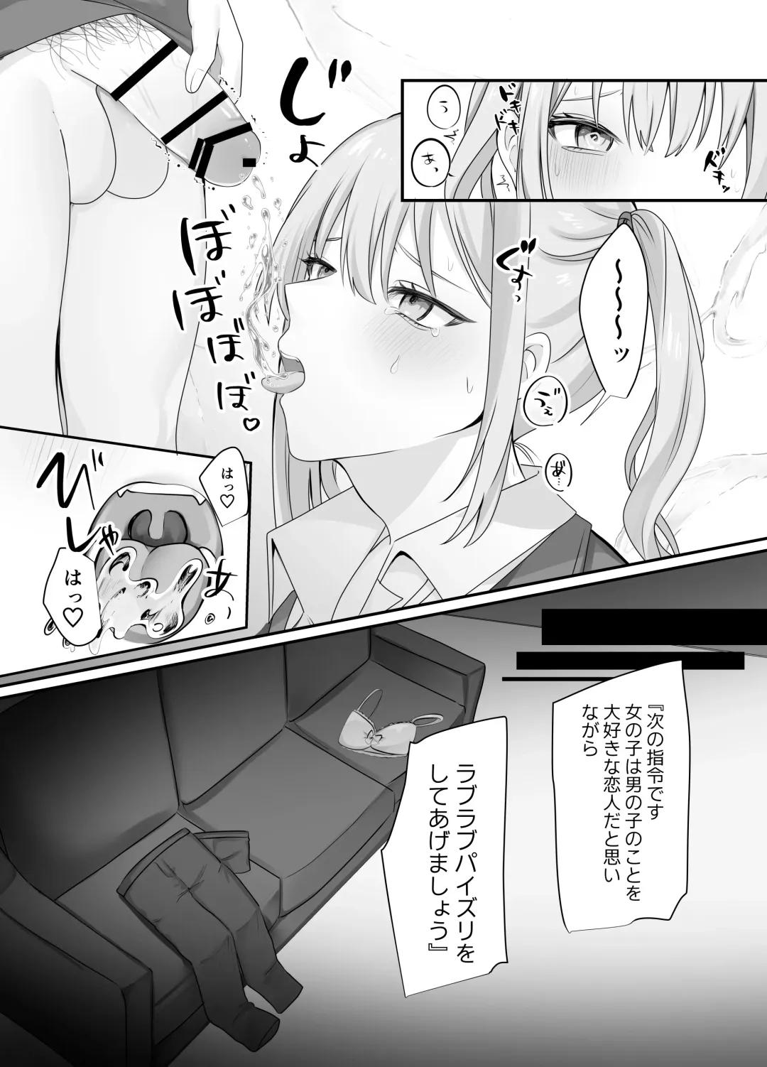 [Norisuke] Sex Shinai to Derarenai Heya ni Naka no Warui Imouto to Tojikomerareru Fhentai - Page 20