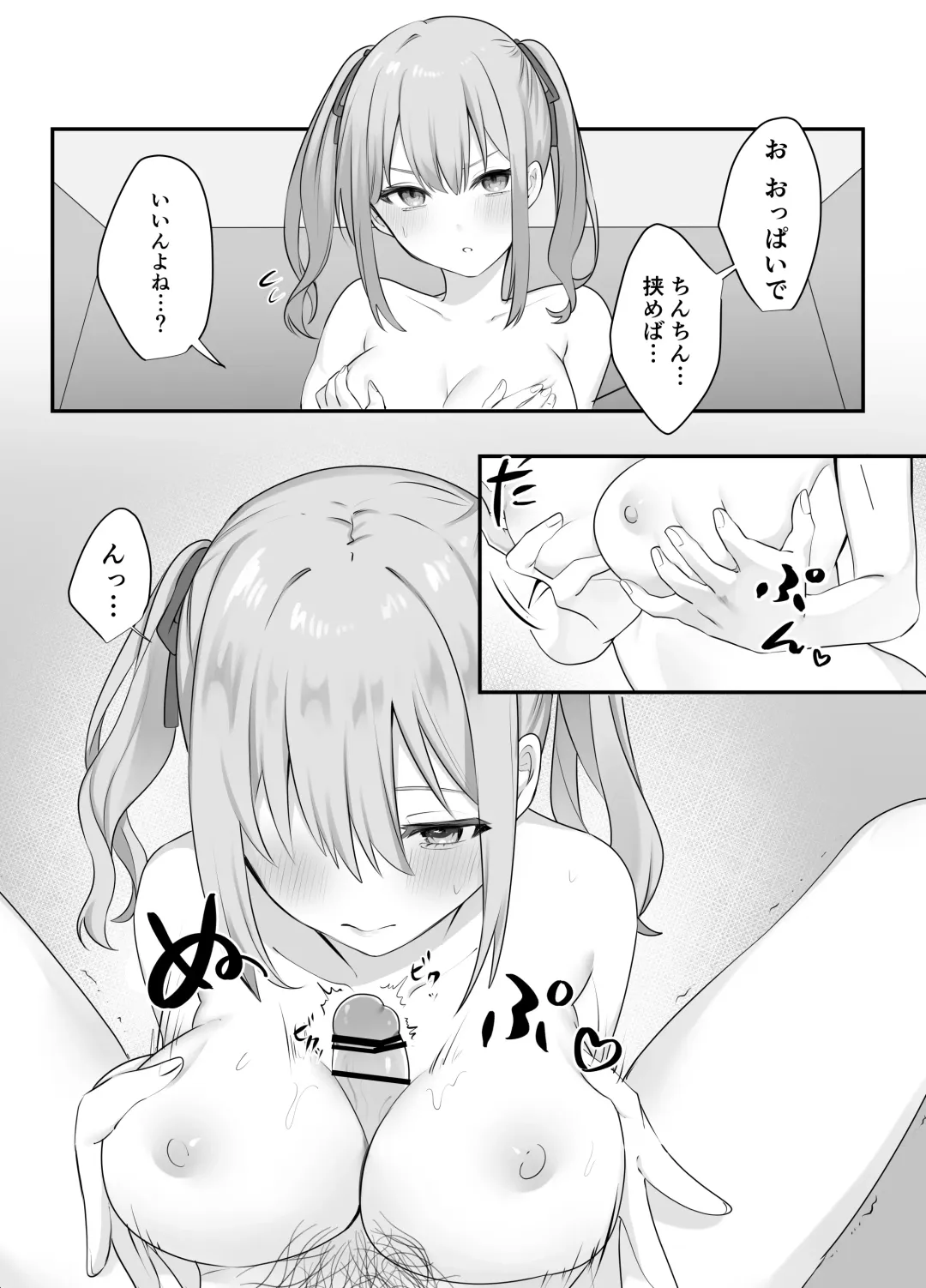 [Norisuke] Sex Shinai to Derarenai Heya ni Naka no Warui Imouto to Tojikomerareru Fhentai - Page 21