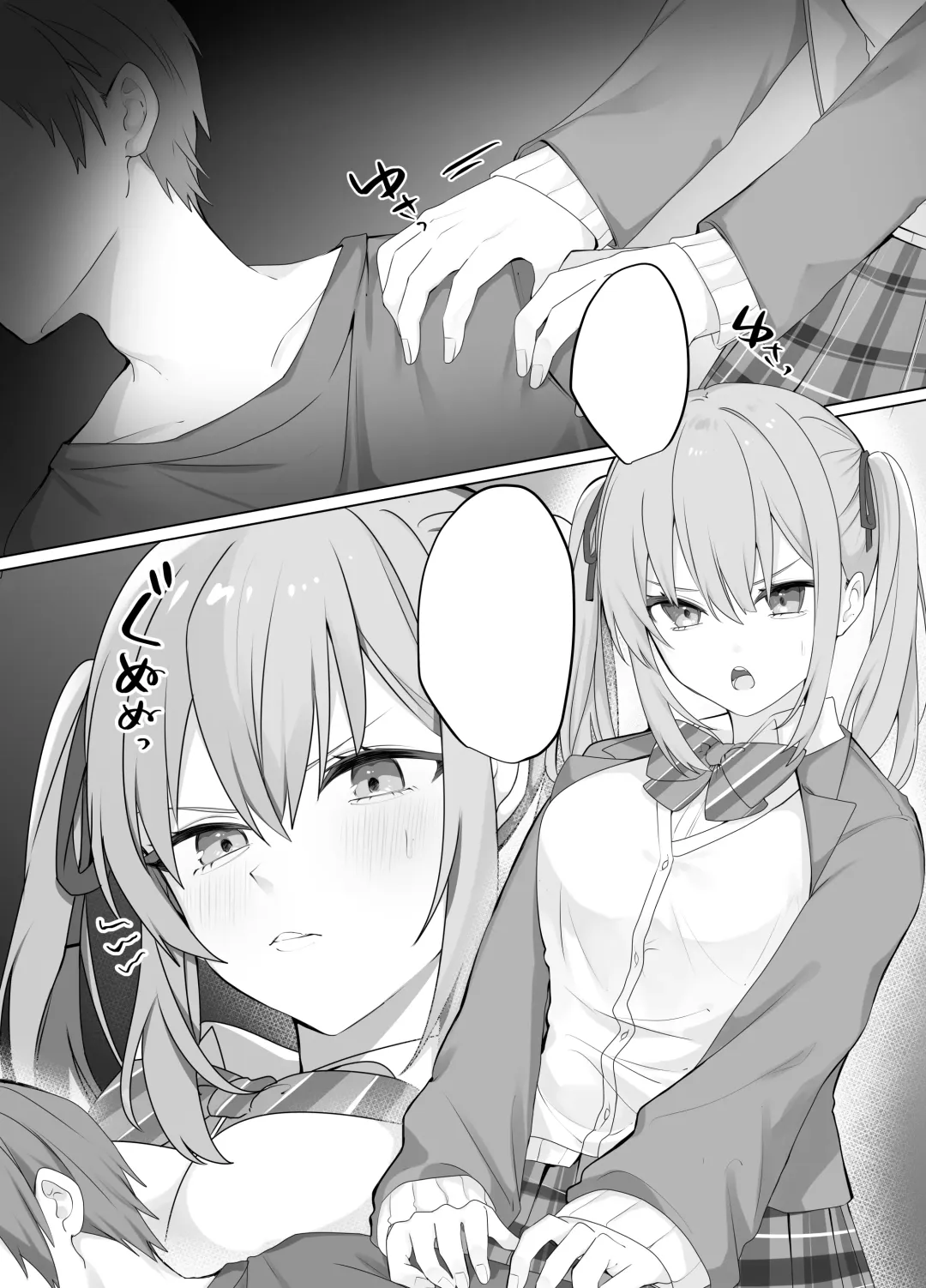 [Norisuke] Sex Shinai to Derarenai Heya ni Naka no Warui Imouto to Tojikomerareru Fhentai - Page 38
