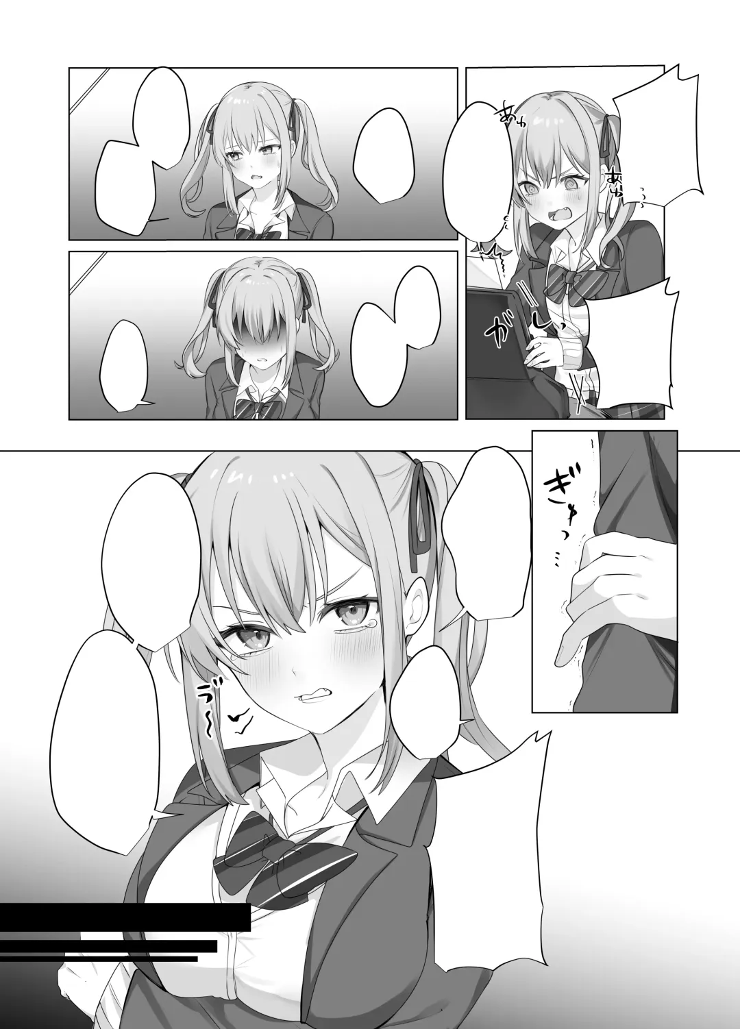 [Norisuke] Sex Shinai to Derarenai Heya ni Naka no Warui Imouto to Tojikomerareru Fhentai - Page 43