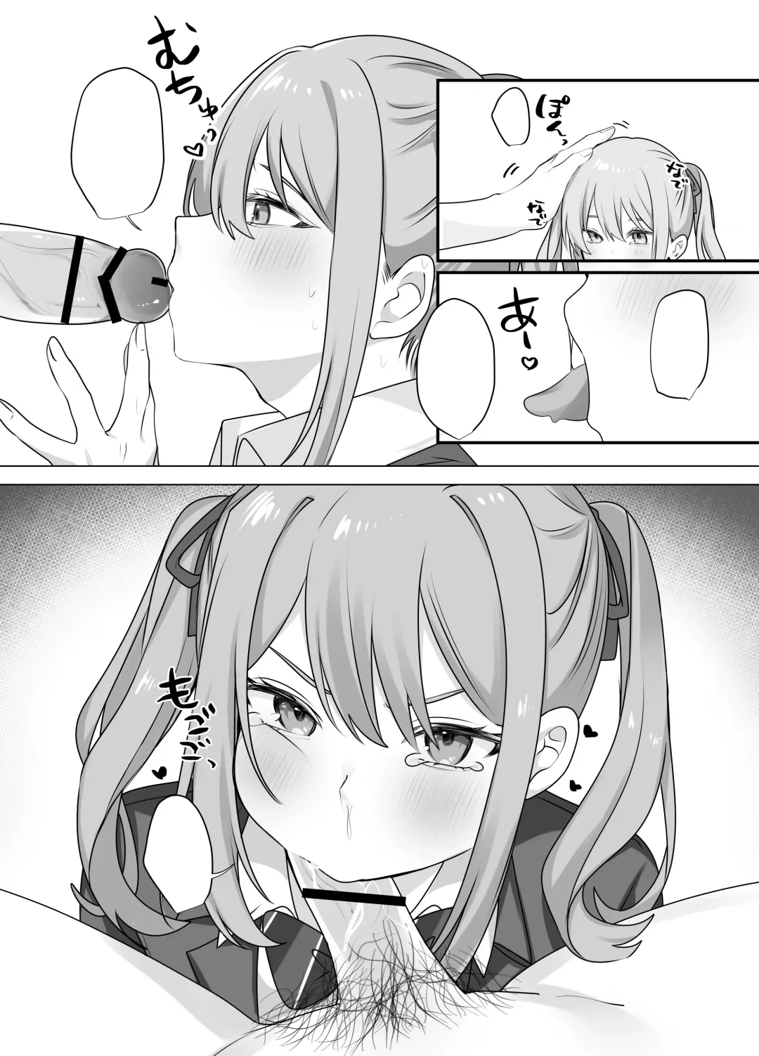 [Norisuke] Sex Shinai to Derarenai Heya ni Naka no Warui Imouto to Tojikomerareru Fhentai - Page 52