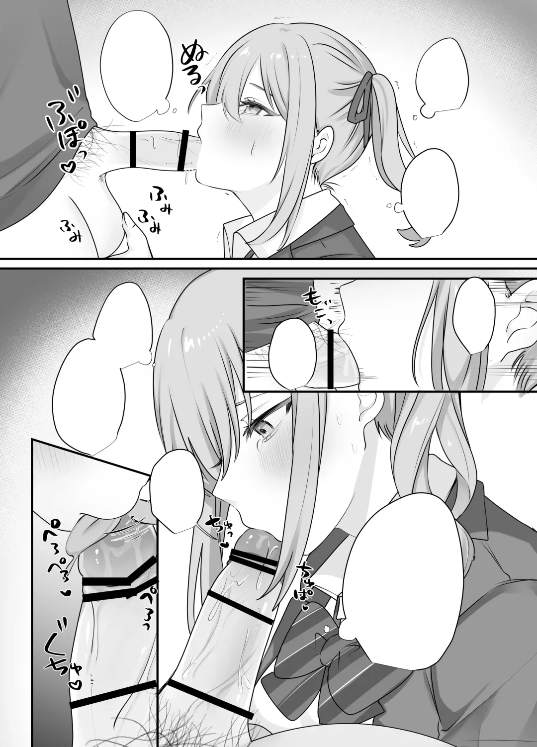 [Norisuke] Sex Shinai to Derarenai Heya ni Naka no Warui Imouto to Tojikomerareru Fhentai - Page 53
