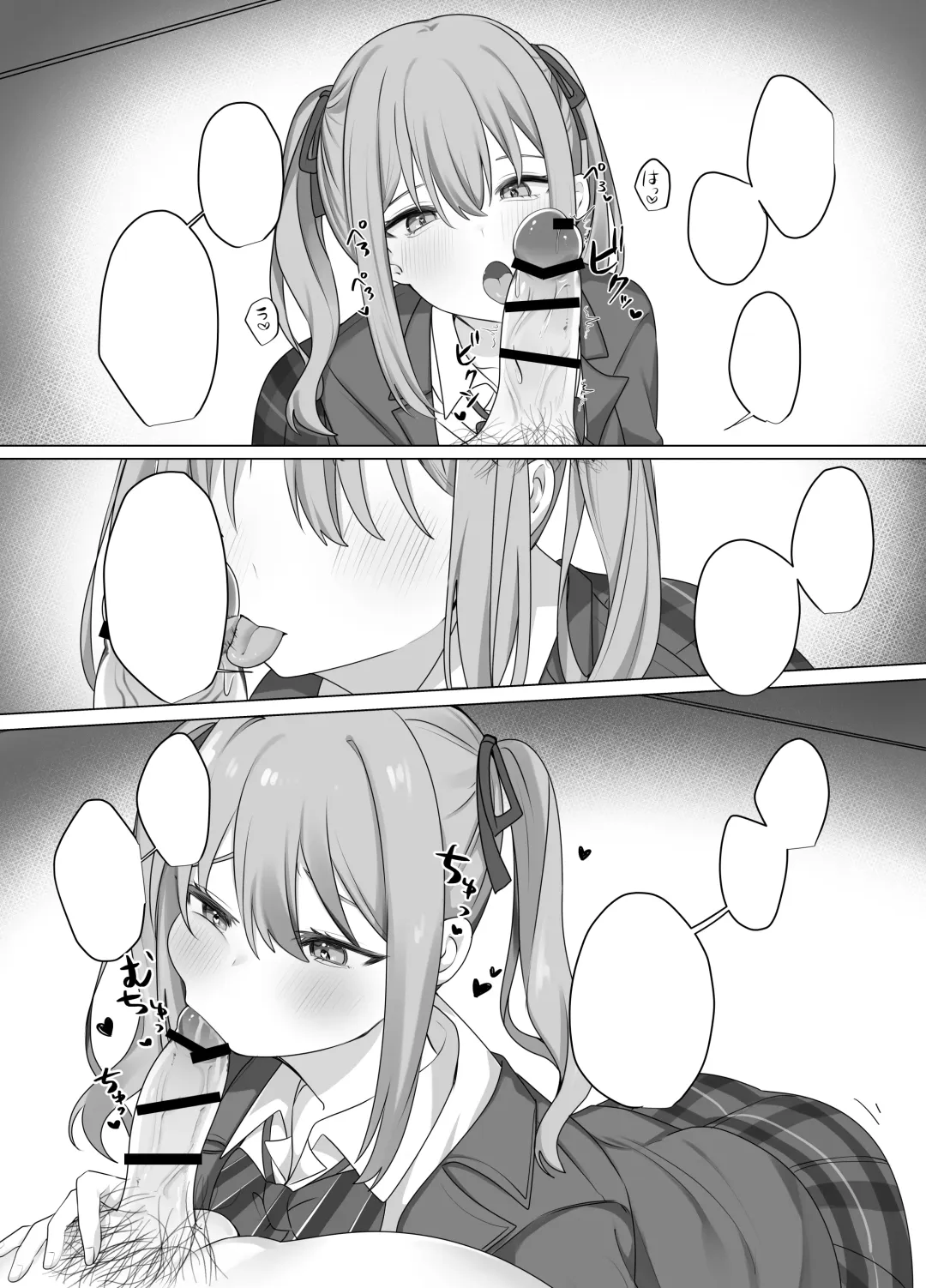 [Norisuke] Sex Shinai to Derarenai Heya ni Naka no Warui Imouto to Tojikomerareru Fhentai - Page 54