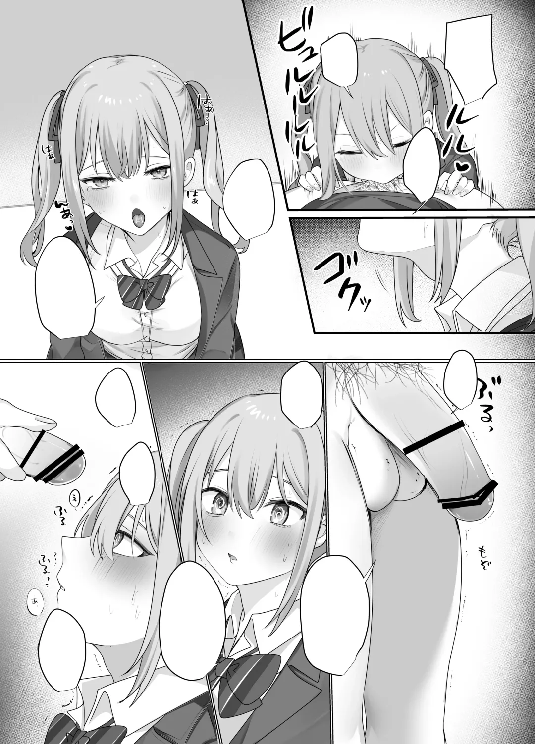 [Norisuke] Sex Shinai to Derarenai Heya ni Naka no Warui Imouto to Tojikomerareru Fhentai - Page 55