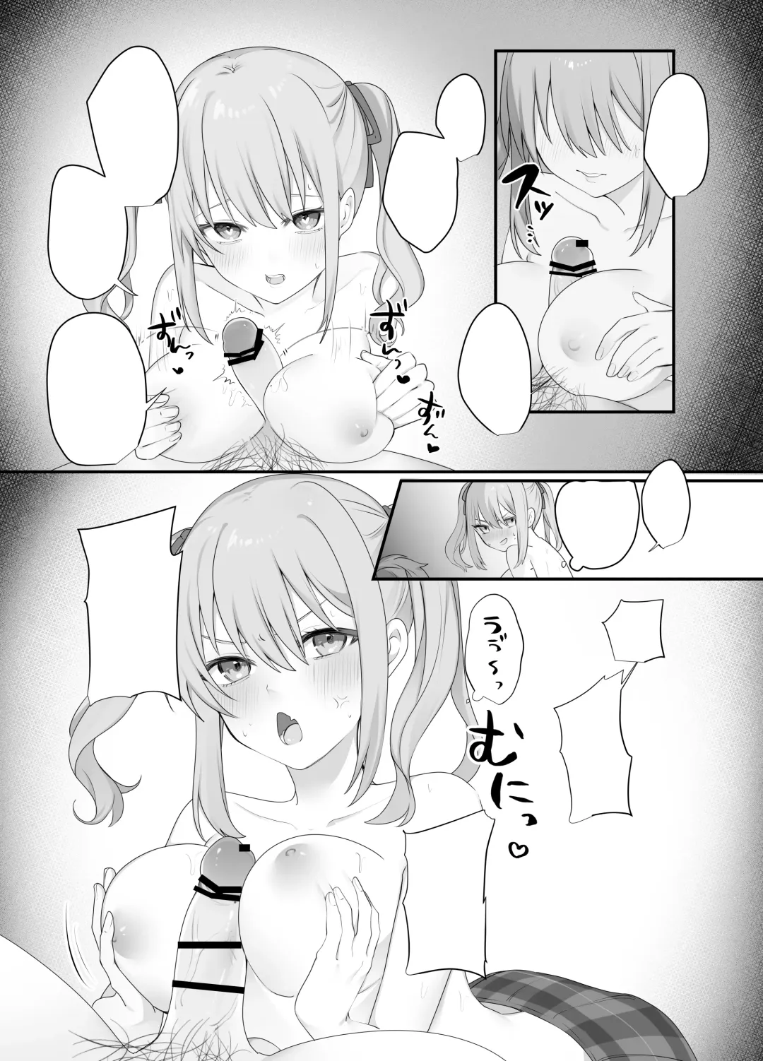 [Norisuke] Sex Shinai to Derarenai Heya ni Naka no Warui Imouto to Tojikomerareru Fhentai - Page 58