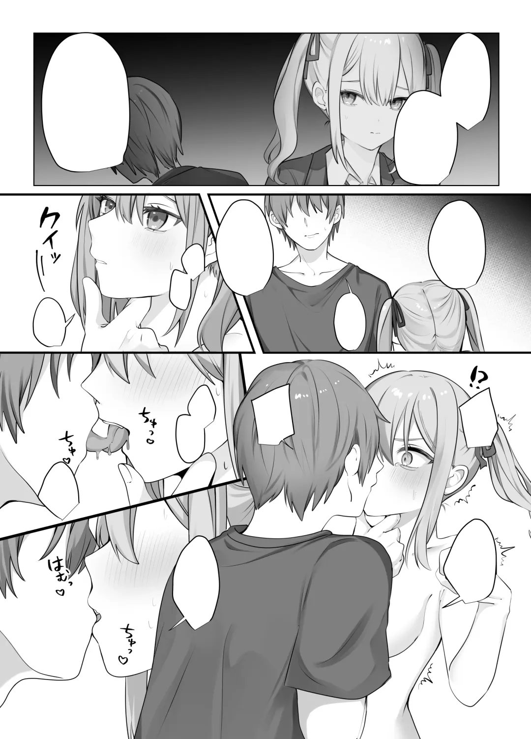[Norisuke] Sex Shinai to Derarenai Heya ni Naka no Warui Imouto to Tojikomerareru Fhentai - Page 64