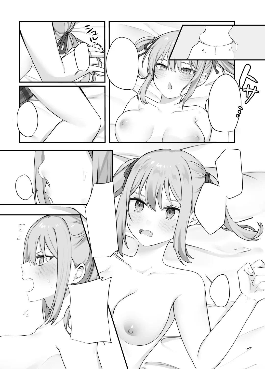 [Norisuke] Sex Shinai to Derarenai Heya ni Naka no Warui Imouto to Tojikomerareru Fhentai - Page 65