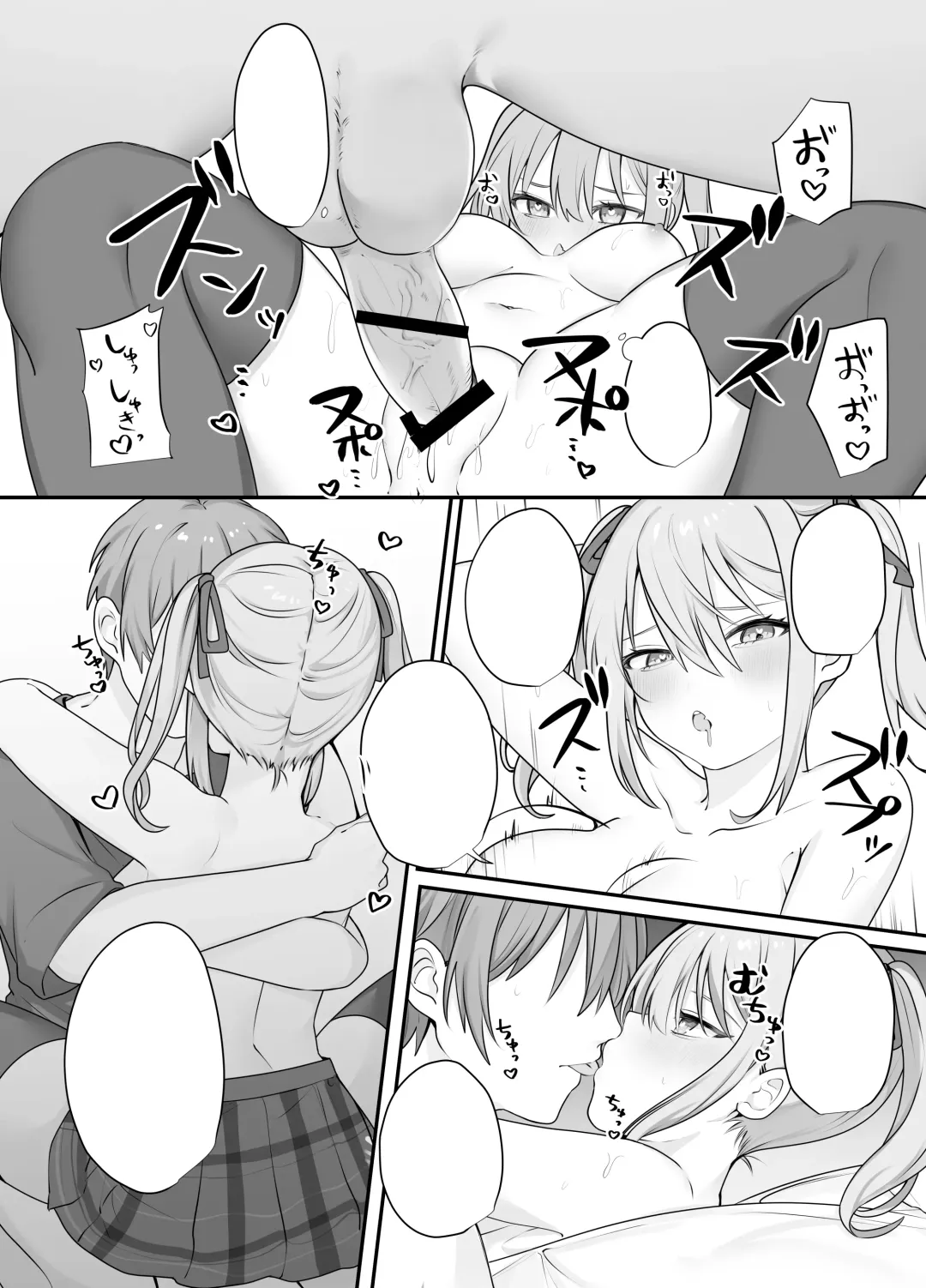 [Norisuke] Sex Shinai to Derarenai Heya ni Naka no Warui Imouto to Tojikomerareru Fhentai - Page 69