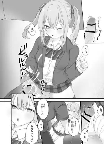 [Norisuke] Sex Shinai to Derarenai Heya ni Naka no Warui Imouto to Tojikomerareru Fhentai - Page 13