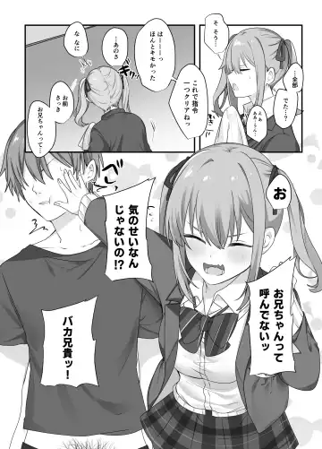 [Norisuke] Sex Shinai to Derarenai Heya ni Naka no Warui Imouto to Tojikomerareru Fhentai - Page 14