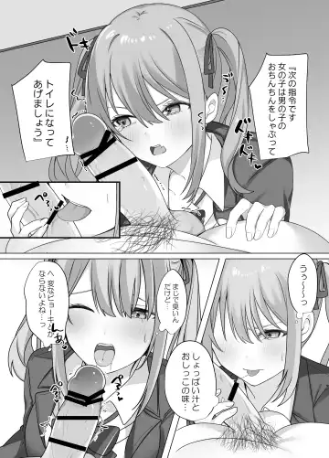 [Norisuke] Sex Shinai to Derarenai Heya ni Naka no Warui Imouto to Tojikomerareru Fhentai - Page 15