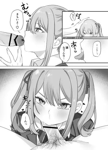 [Norisuke] Sex Shinai to Derarenai Heya ni Naka no Warui Imouto to Tojikomerareru Fhentai - Page 16