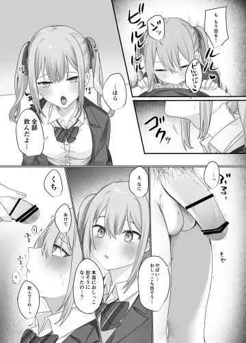 [Norisuke] Sex Shinai to Derarenai Heya ni Naka no Warui Imouto to Tojikomerareru Fhentai - Page 19