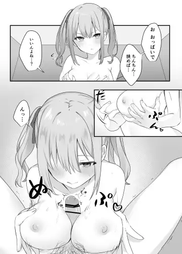 [Norisuke] Sex Shinai to Derarenai Heya ni Naka no Warui Imouto to Tojikomerareru Fhentai - Page 21