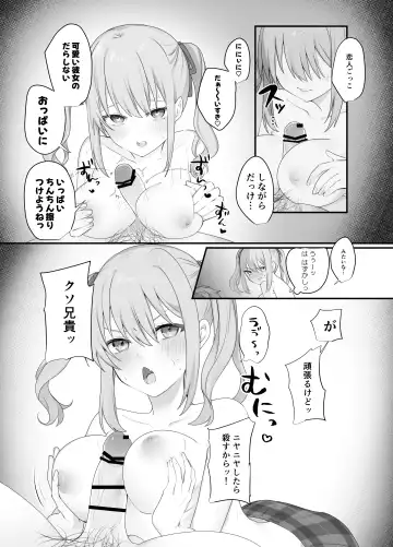 [Norisuke] Sex Shinai to Derarenai Heya ni Naka no Warui Imouto to Tojikomerareru Fhentai - Page 22