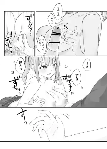 [Norisuke] Sex Shinai to Derarenai Heya ni Naka no Warui Imouto to Tojikomerareru Fhentai - Page 23