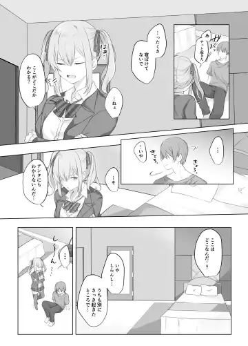 [Norisuke] Sex Shinai to Derarenai Heya ni Naka no Warui Imouto to Tojikomerareru Fhentai - Page 3