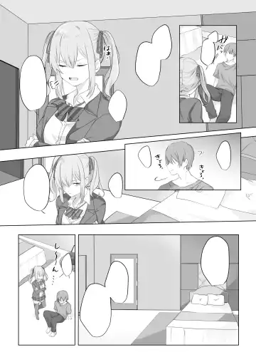 [Norisuke] Sex Shinai to Derarenai Heya ni Naka no Warui Imouto to Tojikomerareru Fhentai - Page 39